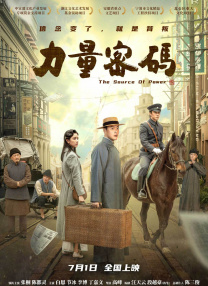 亚洲码一区二区三区